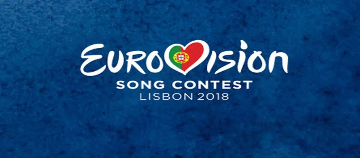 Eurovision: Αυτό είναι το τραγούδι της ελληνικής αποστολής (βίντεο)